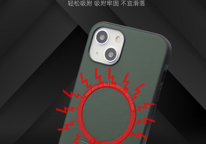 自带支架磁圈吸力手机壳-B款_06.jpg