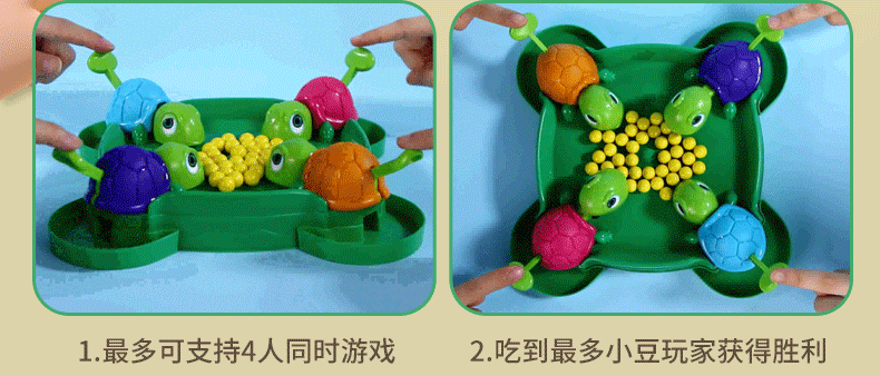 小龟吃豆游戏_r7_c1