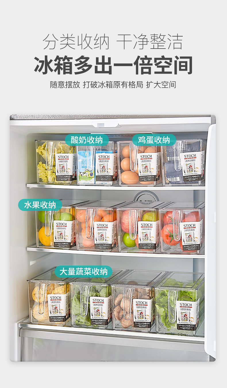 冰箱收纳盒食品级、冰箱收纳盒抽屉式、冰箱收纳盒子、冰箱收纳盒带盖、冰箱收纳盒pet、冰箱收纳盒冷冻盒、收纳盒厨房、冰箱收纳盒批发、冰箱收纳盒定制、冰箱收纳盒厂家