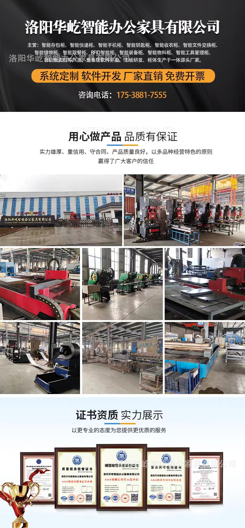 微信图片_20230218170816