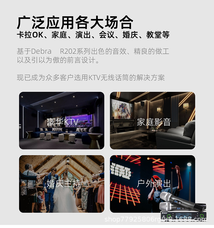 详情_12
