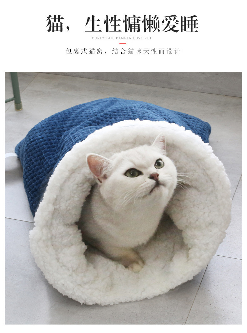 卷尾巴猫睡袋+深度猫窝描述_05