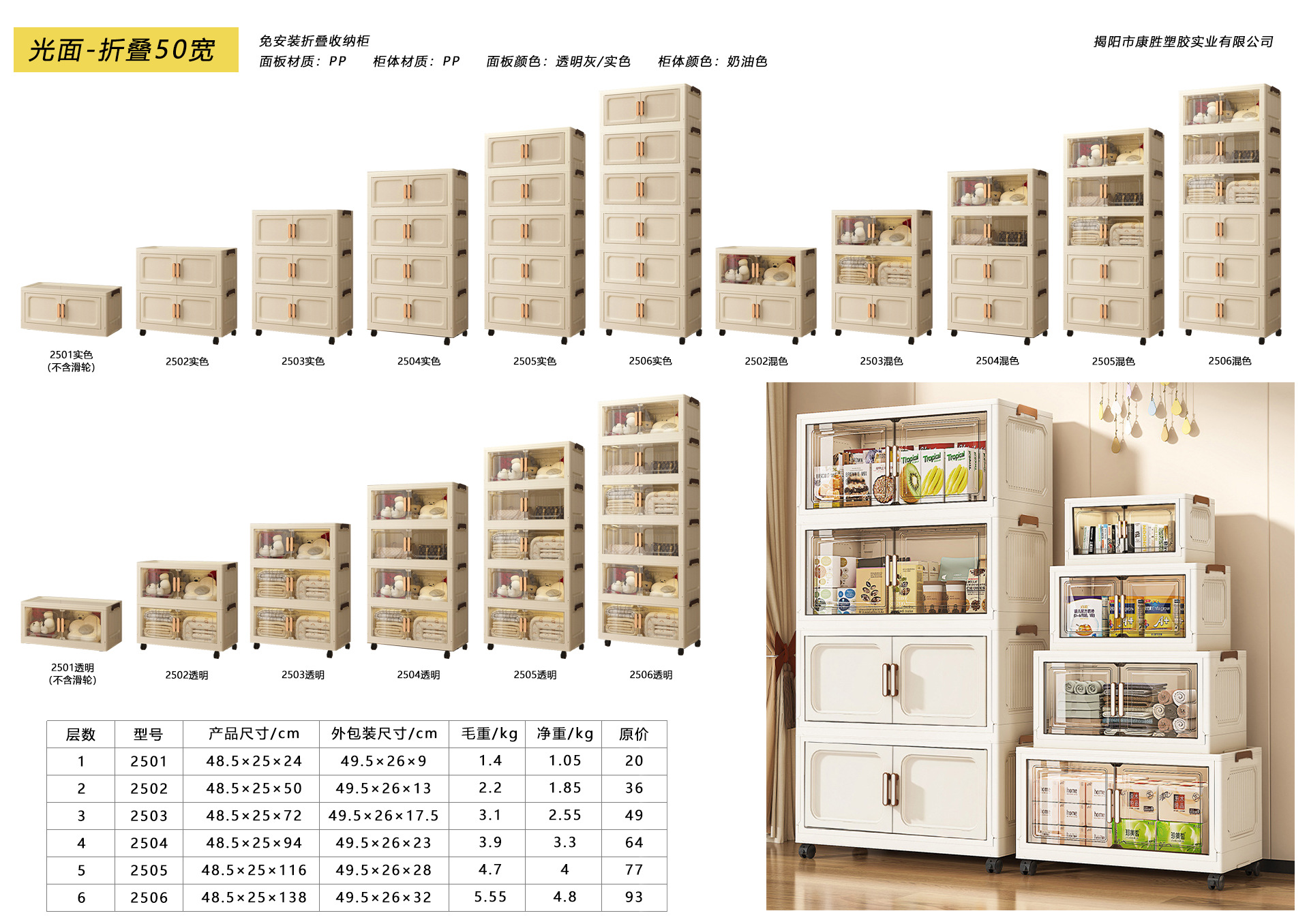 光面250.jpg