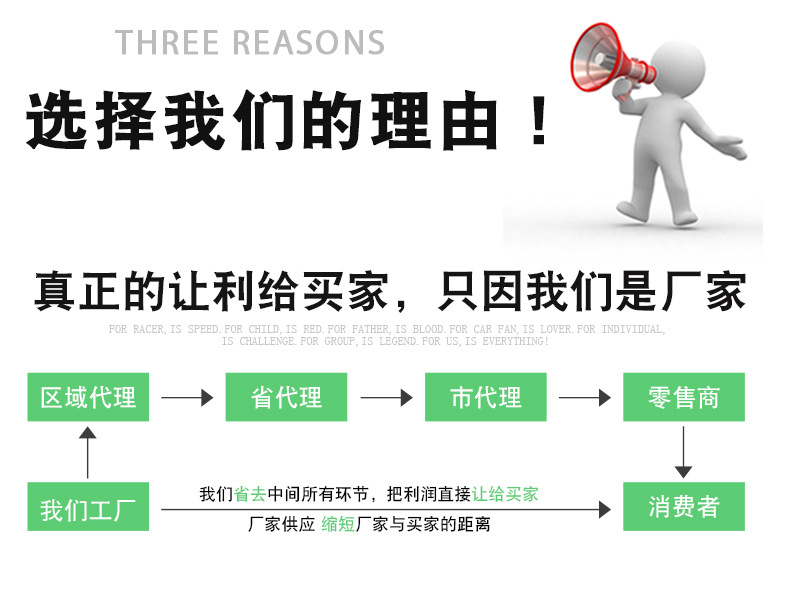 邢台侠卷塑料制品厂详情页_12