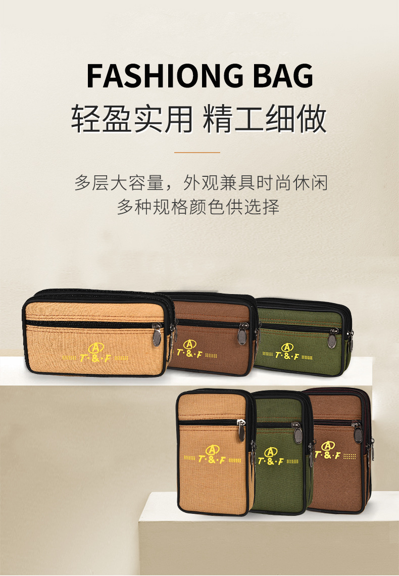 腰包详情页02_01