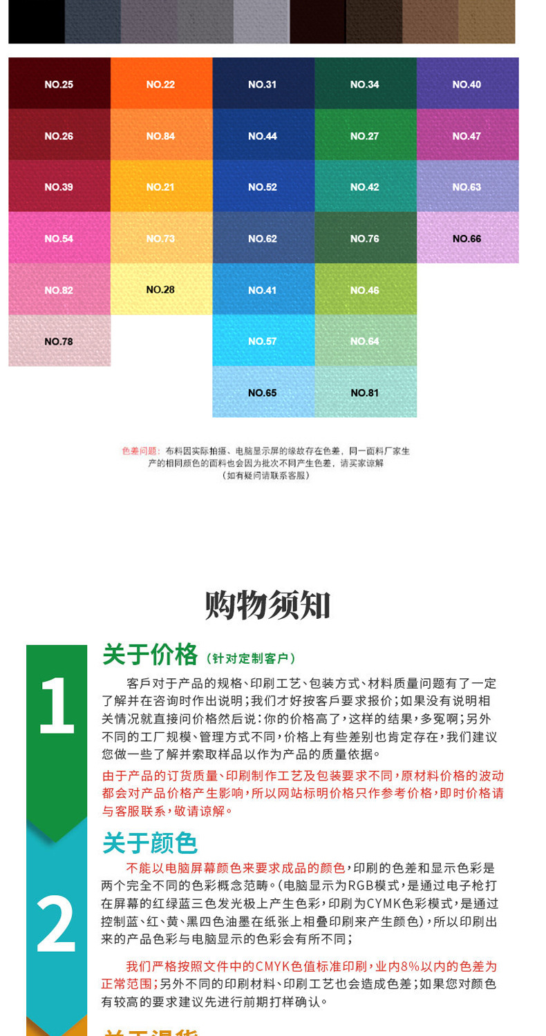 详情页_14