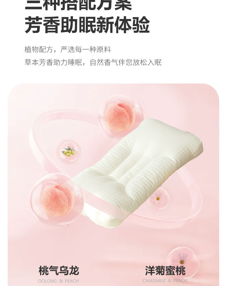 暖C护颈枕_07.jpg