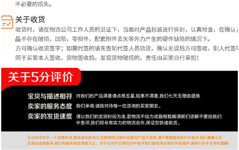 详情页切片_11.jpg