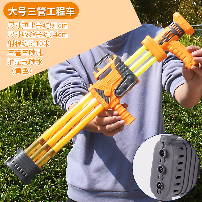 三管工程车.jpg