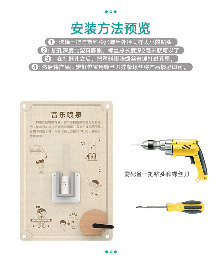 详情页_08.jpg