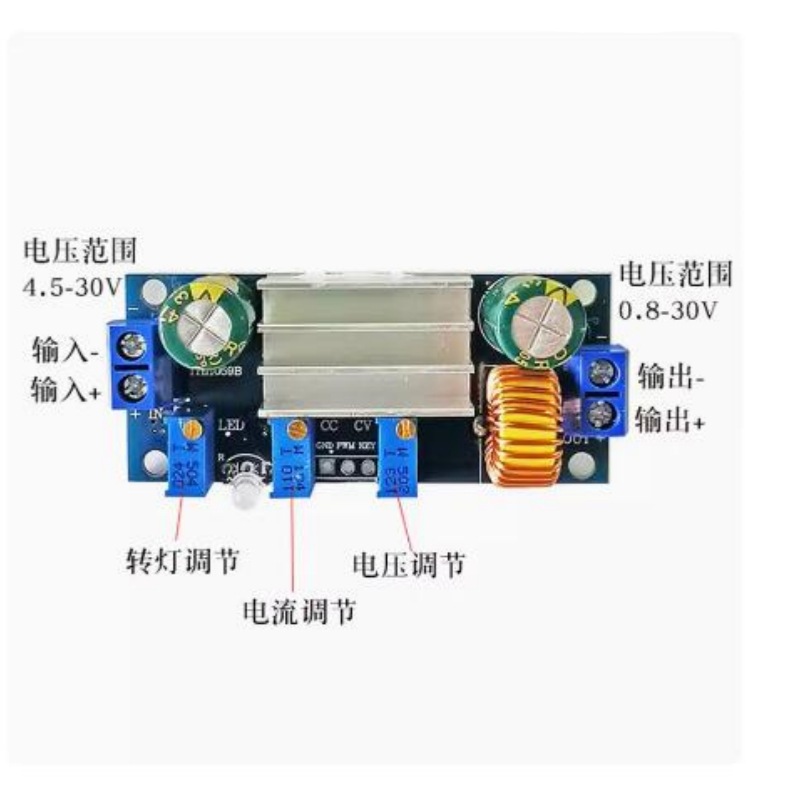 DC降压模块恒压恒流LED（3）