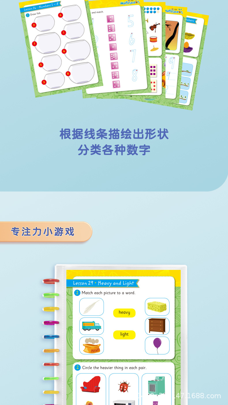 详情页_08.jpg