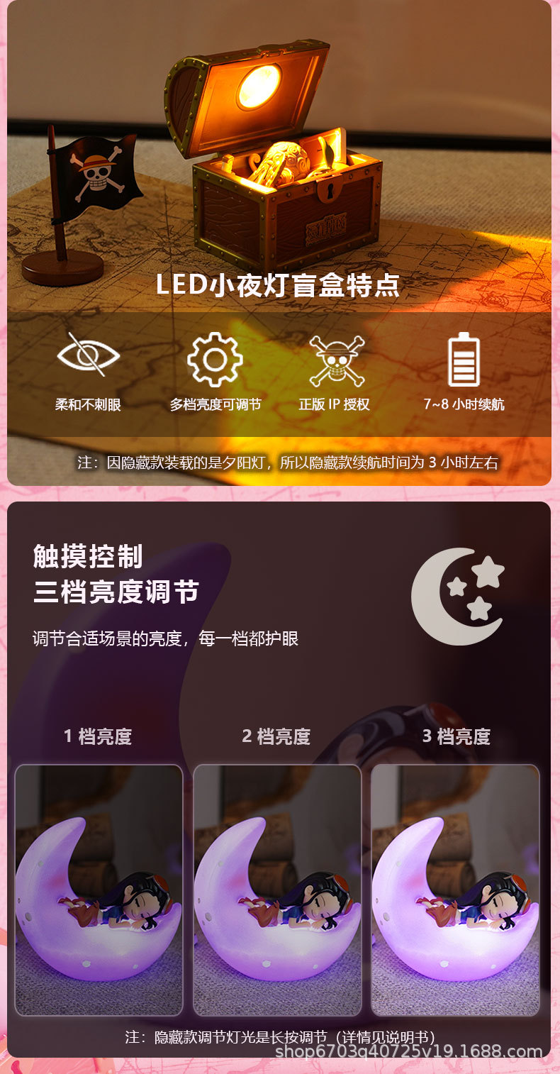 小夜灯详情页790-下半部_05.jpg