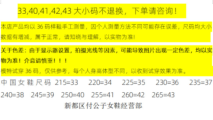 新都区.png