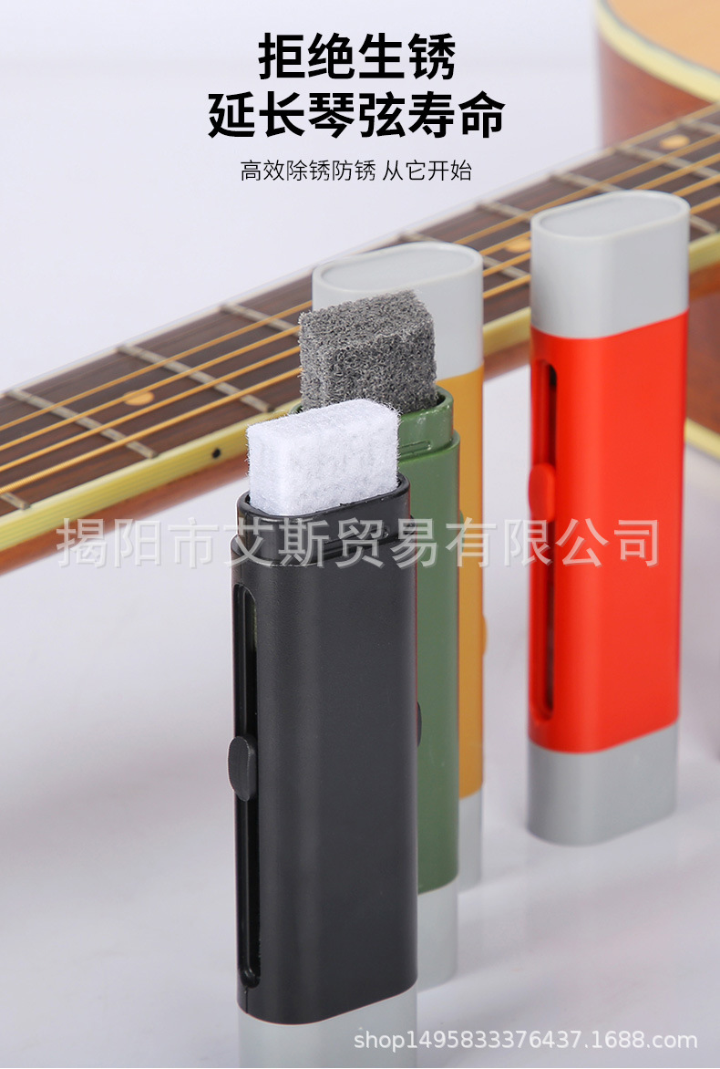 琴弦护弦笔_04.jpg