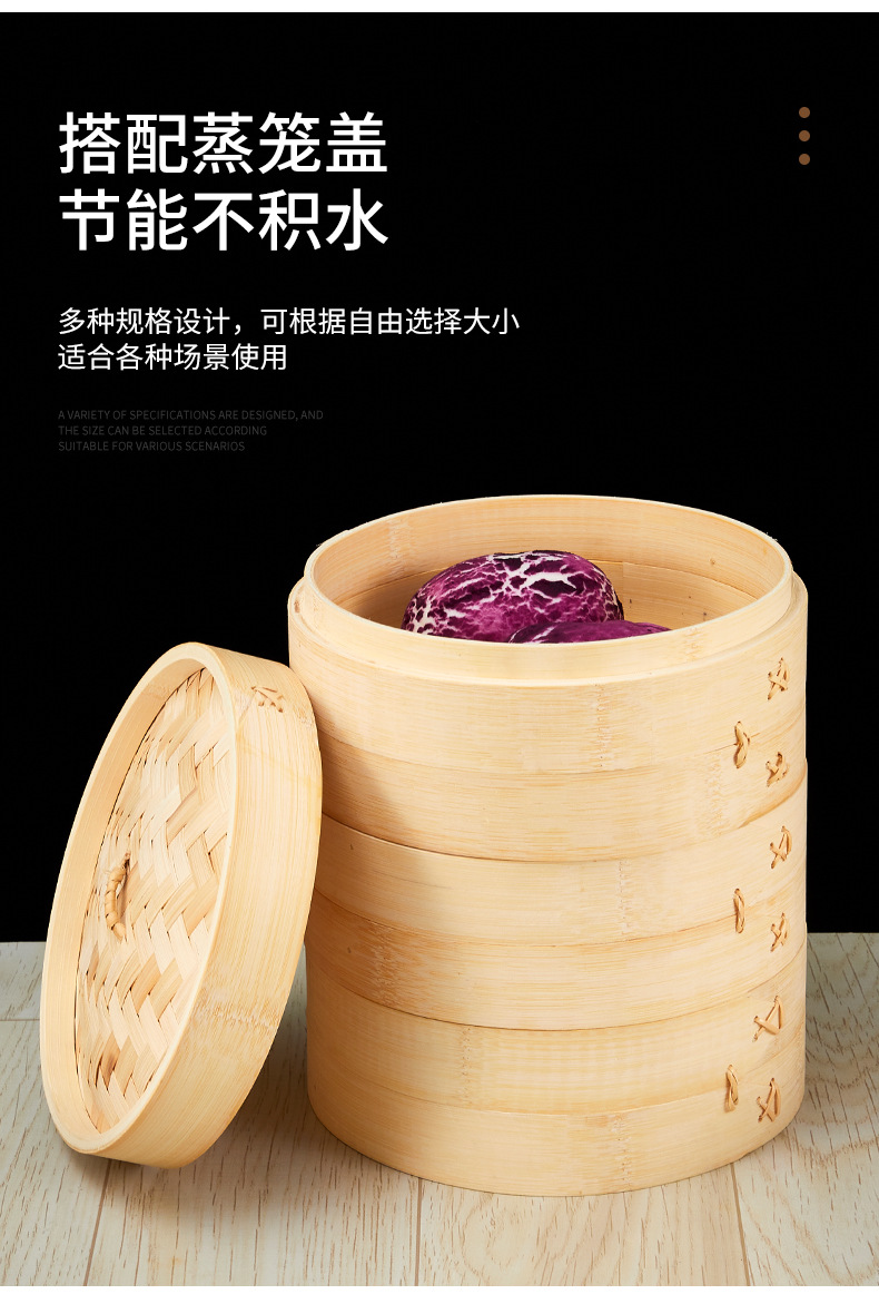 迷你蒸笼