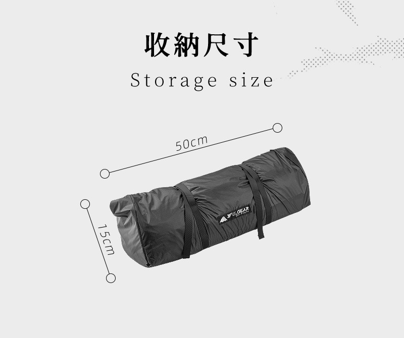 智贝详情图_7三峰帐篷飘云双人超轻涂硅防暴雨防风防水户外露营