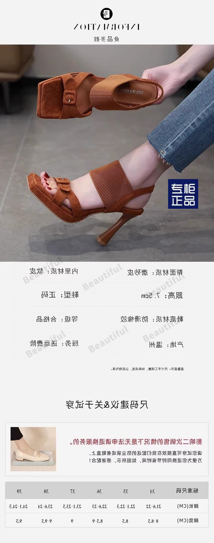 2025061019573779922053w790h2000_750x750.