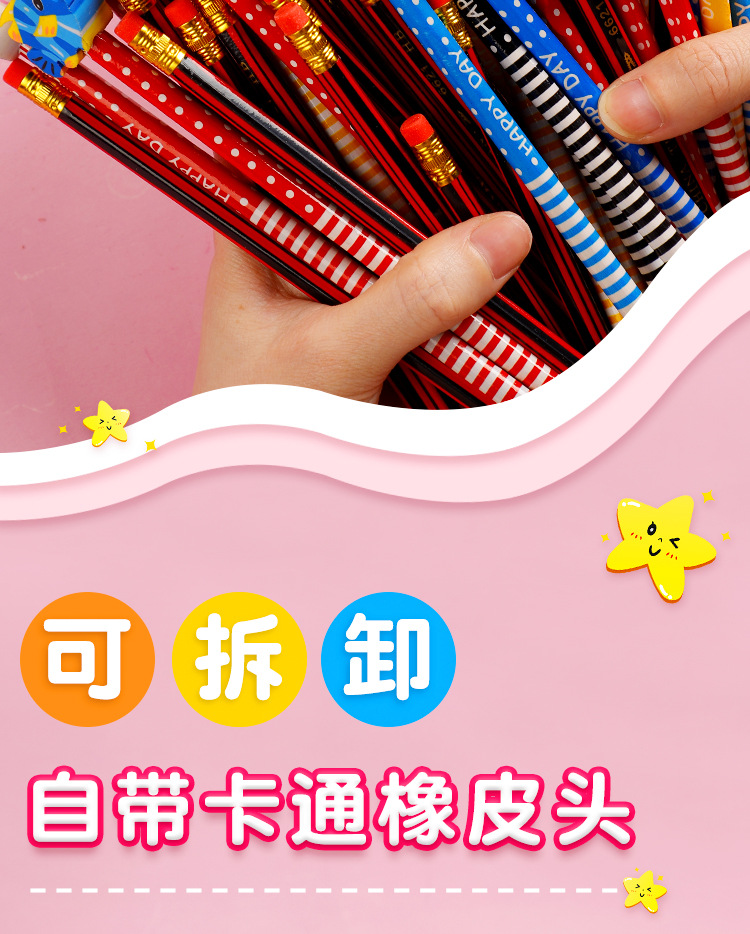 卡通笔头铅笔_02.jpg