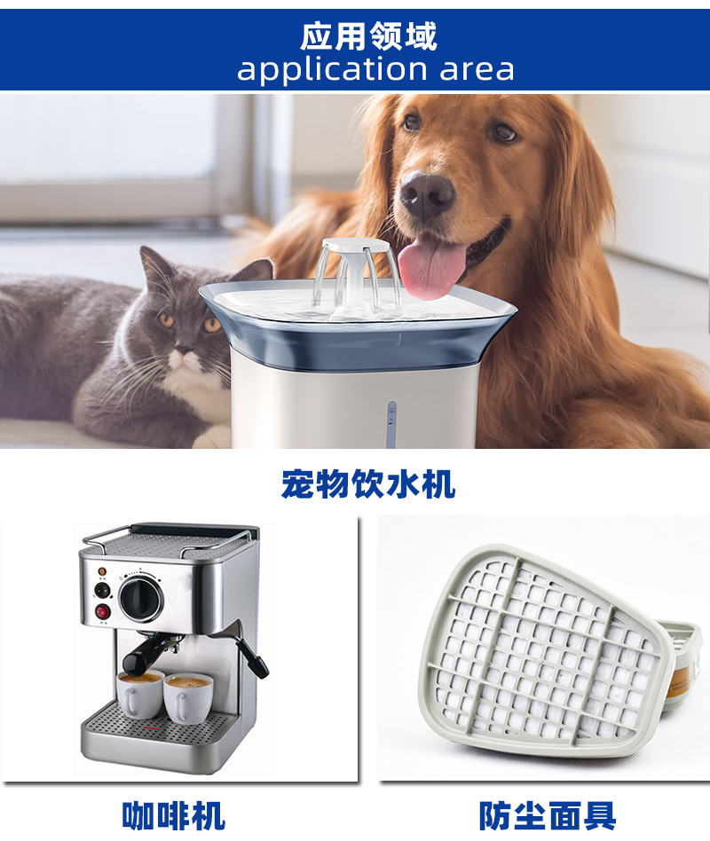宠物饮水机4