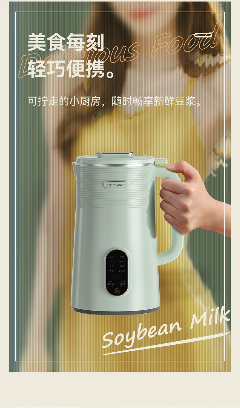 1626D浅绿详情页_03