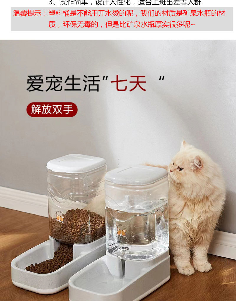 饮水器方圆组合_07