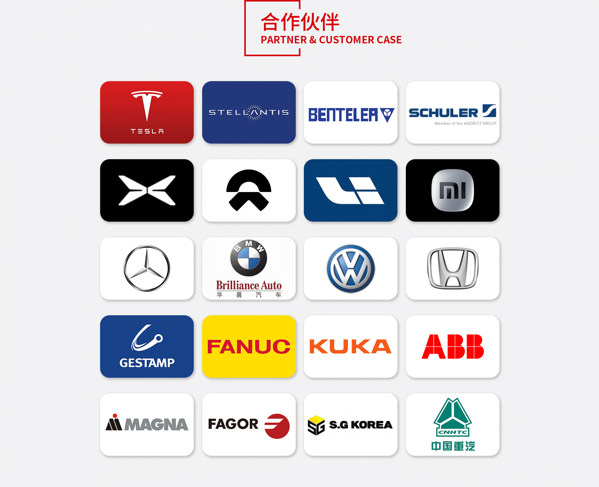 超级工厂首页装修1_06