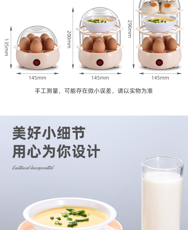 早餐_14