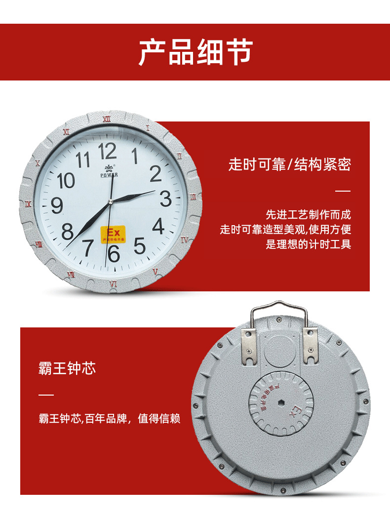 C款详情页_08.png