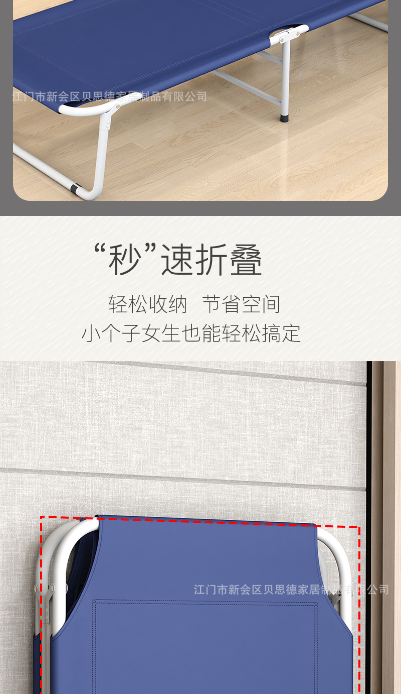 拆叠床2_10.jpg