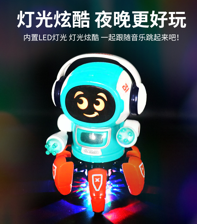 六爪机器人_06.jpg