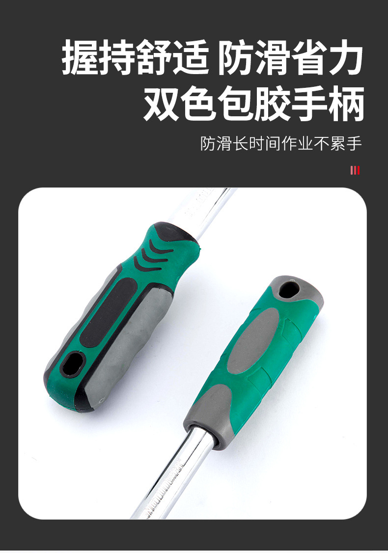 扳手_06.jpg