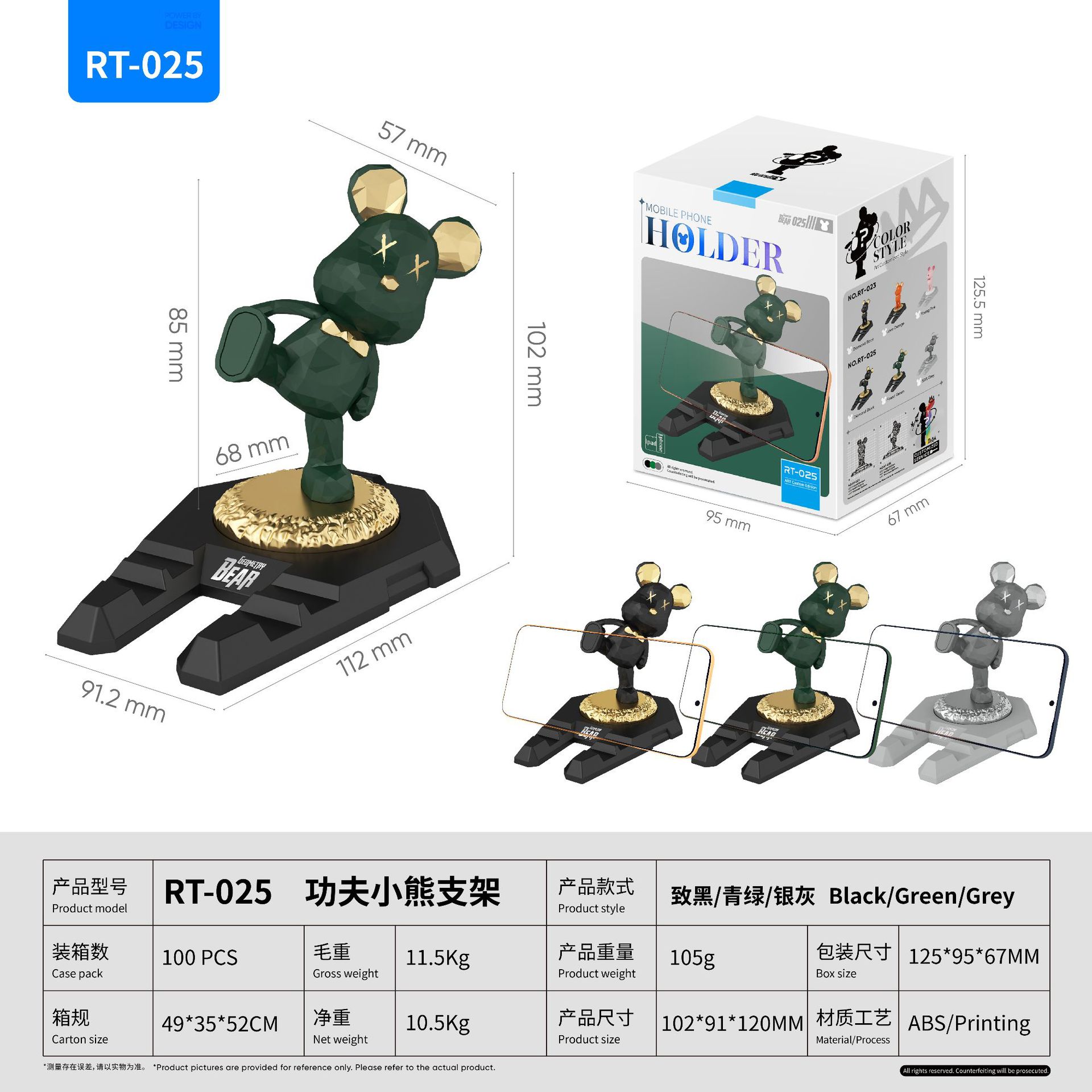 RT-025-1主图.jpeg