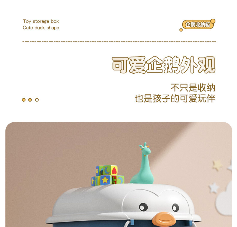儿童收纳箱描述_05.jpg