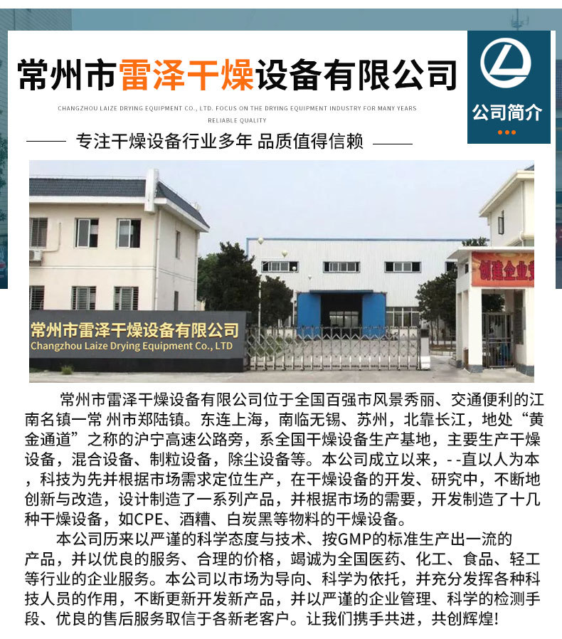 槽型混合机_15.jpg