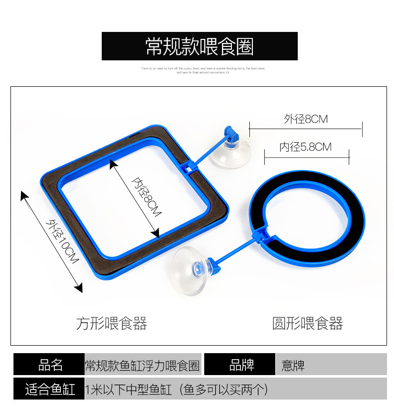 喂食圈详情修改---副本_07
