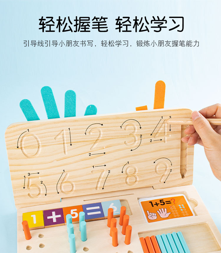 数数棒手掌2-拷贝_09.jpg
