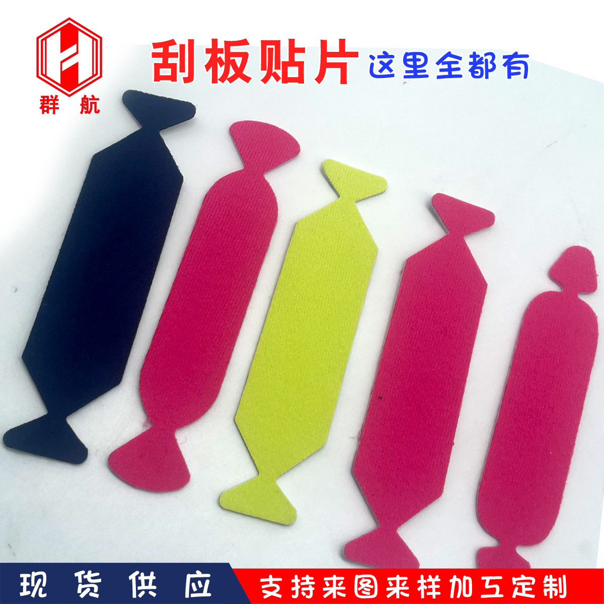 红绿绒5