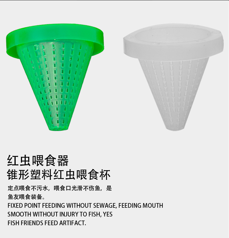 红虫详情_02.jpg