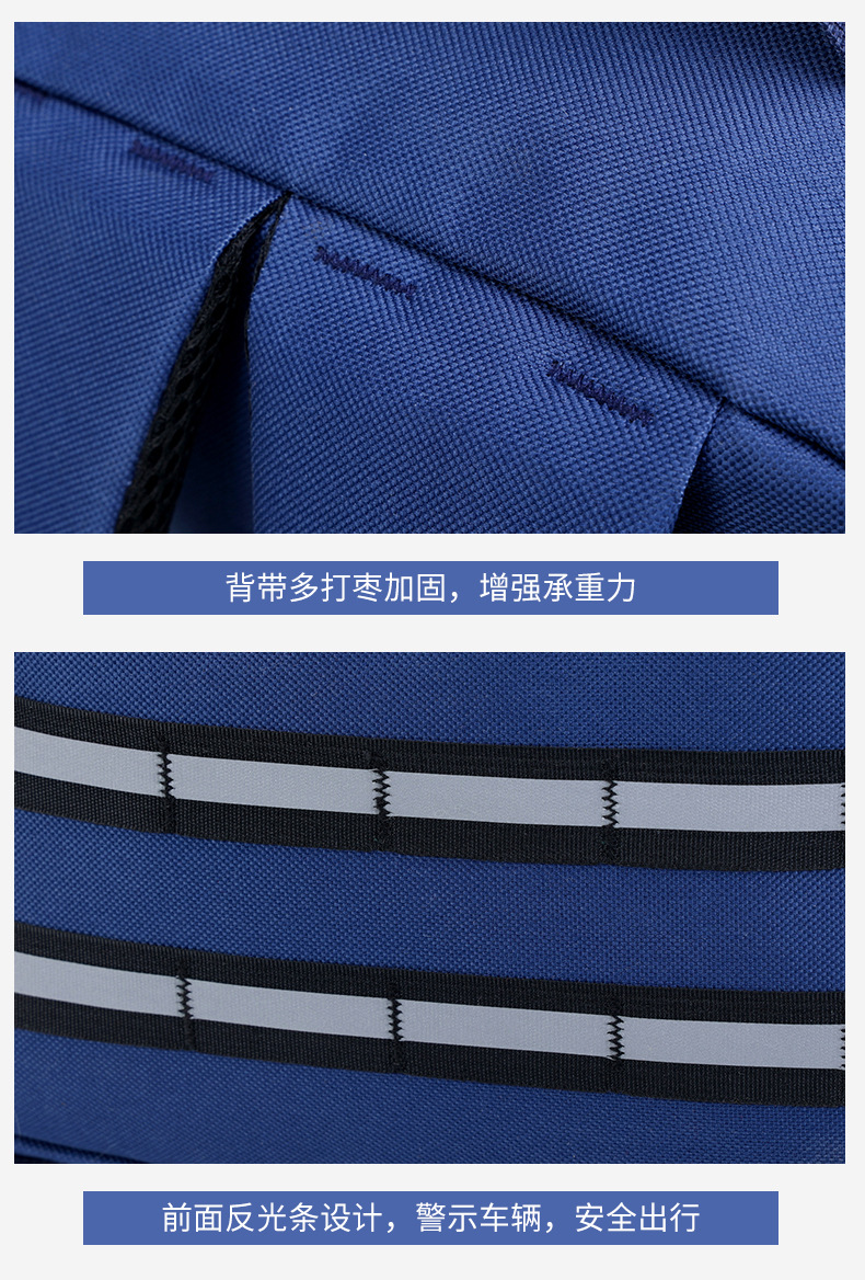 H716应急双肩背包