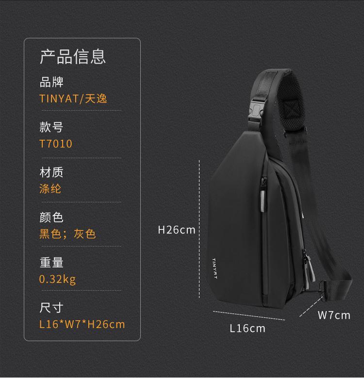 7010天猫详情页1_13