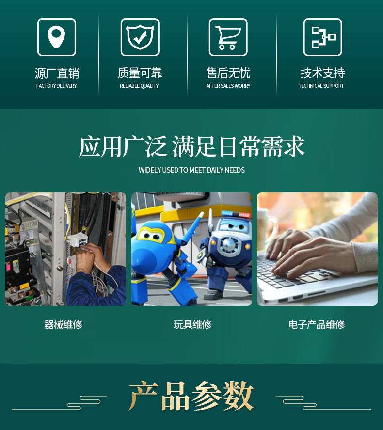 31合一螺丝刀_02.jpg