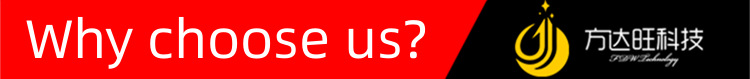 为什么选择我们