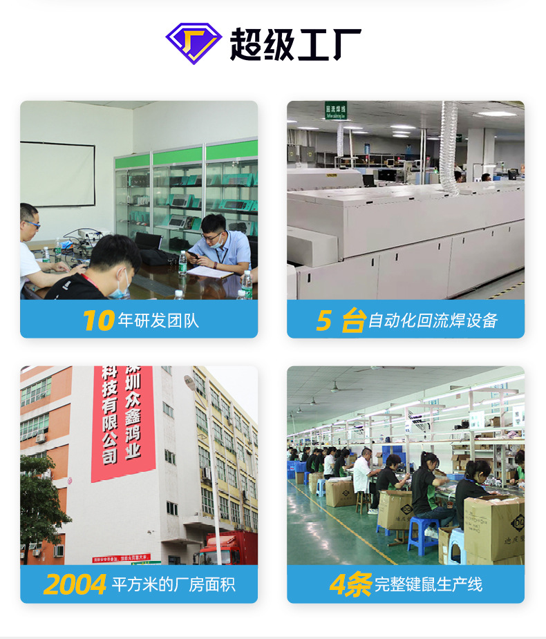 详情页_16