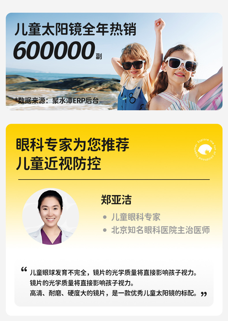 方框太阳镜详情1_01