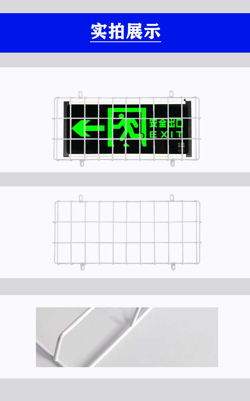 详情实拍详细