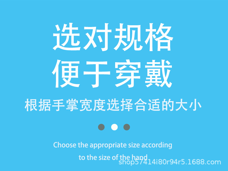 高邦橡胶外科手术手套