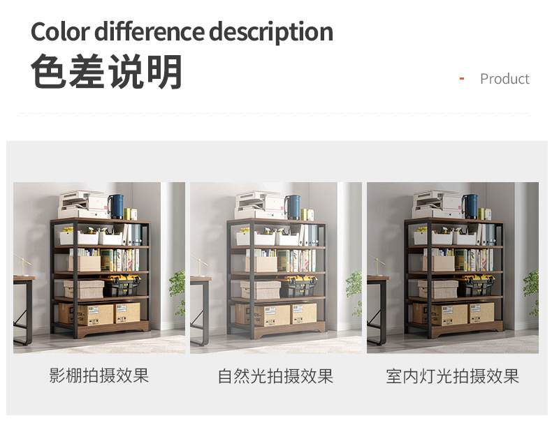复制_书架置物架落地多层收纳架实木色办公室书桌.jpg?x-oss-process=image/format,png