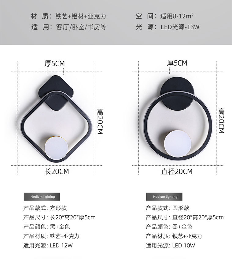 壁灯后现代Y1003详情_18.jpg