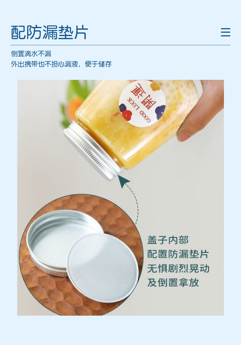 配置垫片